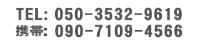 TEL�F073-459-1253�E073-459-2398�@�g�уz�b�g���C���F090-4644-7440
