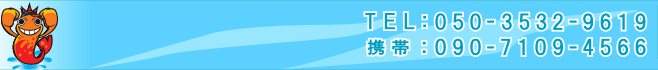 TEL:073-459-1253 �g�сF090-7109-4566